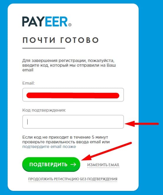 Payeer — регистрация, вход, пополнение, отзывы