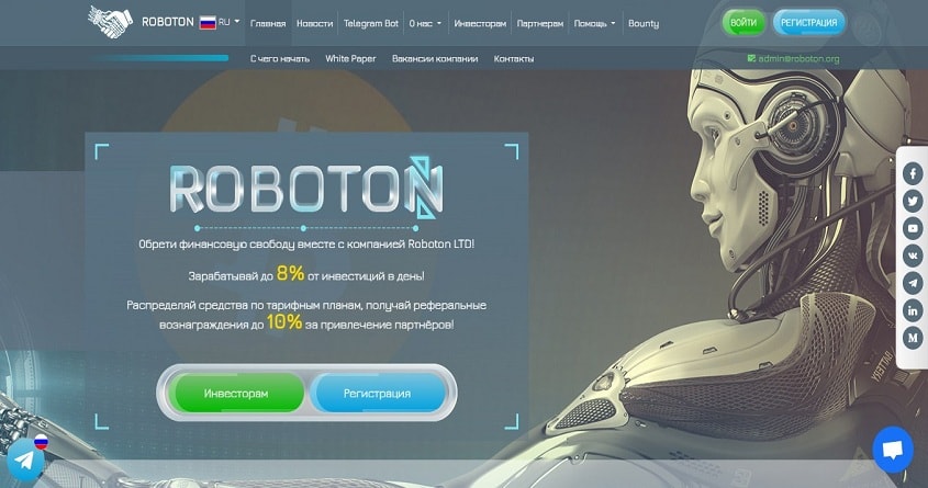 Roboton: обзор робототехнического проекта, отзывы о roboton.org (Не платит)
